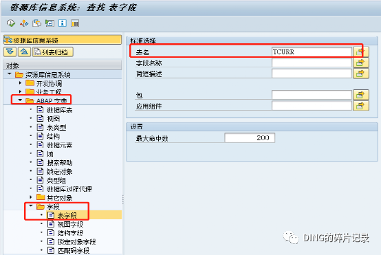 日常运维问题汇总26 - 封面图