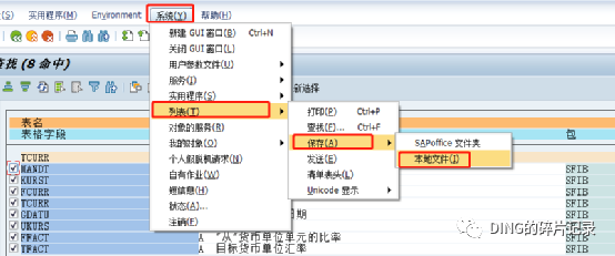 日常运维问题汇总26 - 封面图