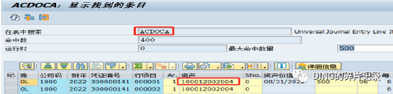 SAP 固定资产政府补贴的折旧处理方案 - 封面图