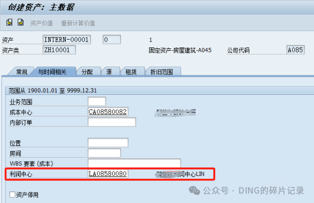 日常运维问题汇总34 - 封面图