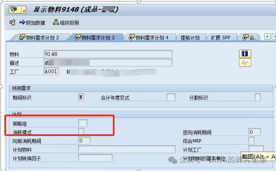 日常运维问题汇总34 - 封面图