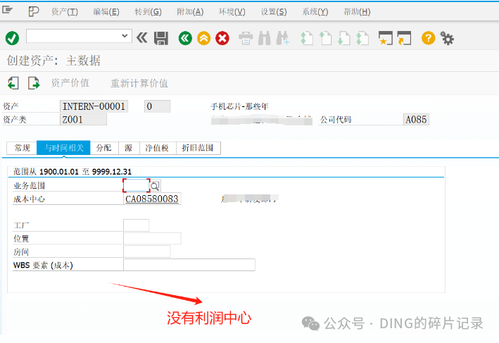 日常运维问题汇总34 - 封面图