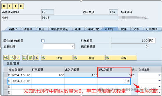 日常运维问题汇总34 - 封面图