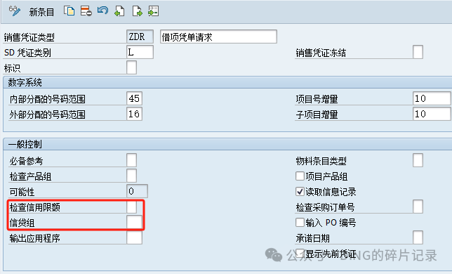 SAP 借项销售订单打拒绝原因后依然还占用信贷额度 - 封面图