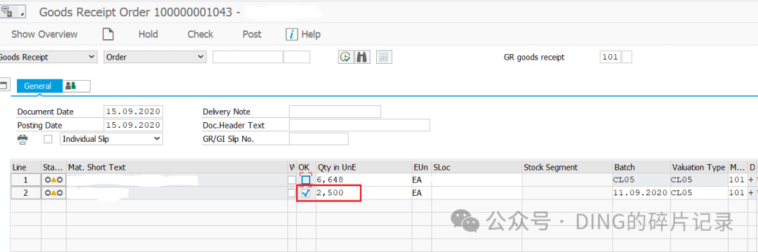 SAP 联产品物料超额交货收货 - 封面图