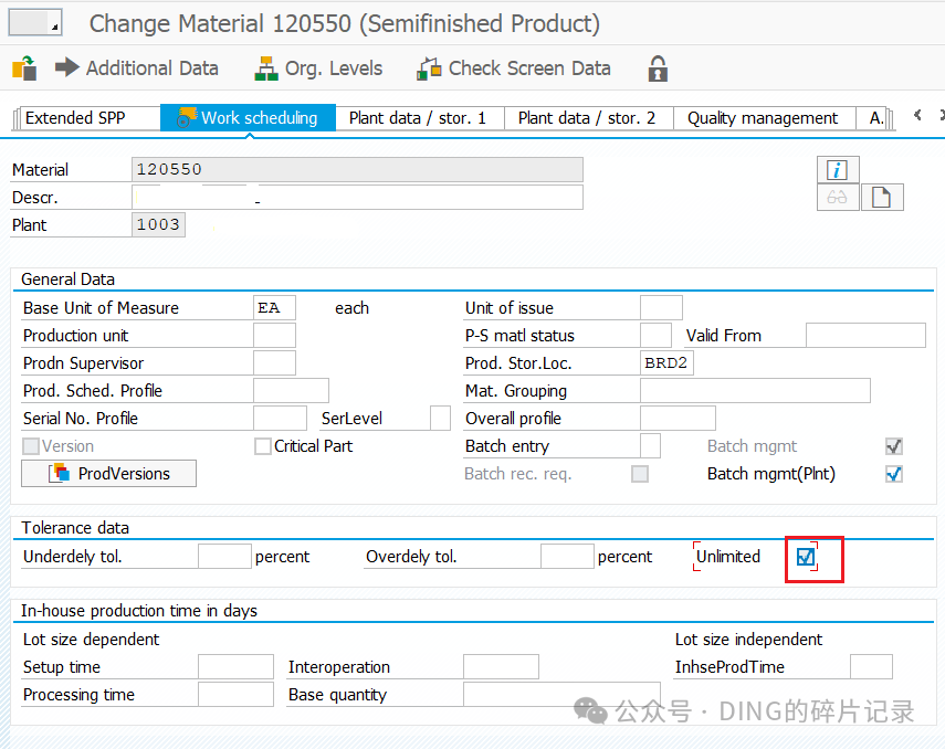 SAP 联产品物料超额交货收货 - 封面图