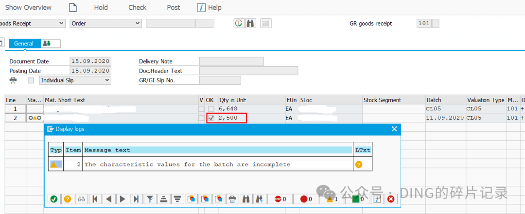 SAP 联产品物料超额交货收货 - 封面图