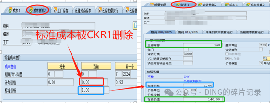 日常运维问题汇总_41 - 封面图