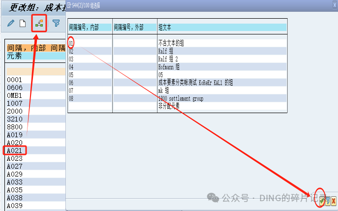 日常运维问题汇总_41 - 封面图