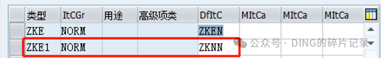 SAP 寄售发货订单免费 - 封面图