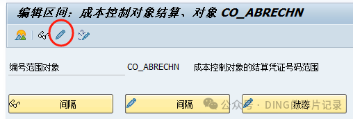 日常运维问题汇总_41 - 封面图