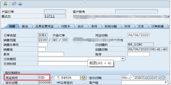 日常运维问题汇总22 - 封面图