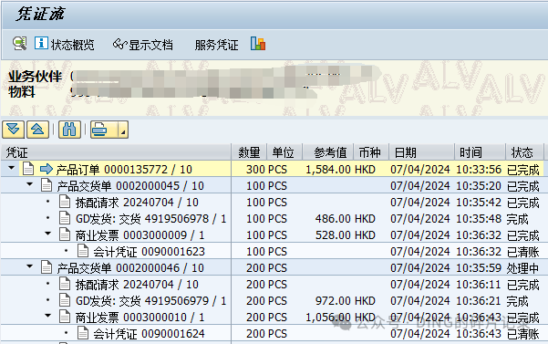SAP 销售发票清账后用 VF11可以直接取消而不经过 FBRA 冲销 - 封面图