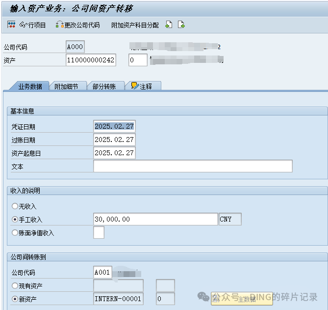 日常运维问题汇总_42 - 封面图