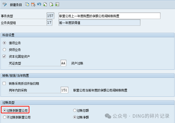 日常运维问题汇总_42 - 封面图