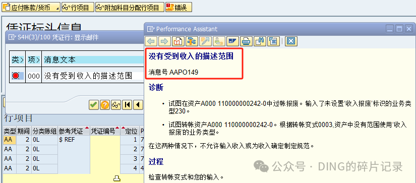 日常运维问题汇总_42 - 封面图