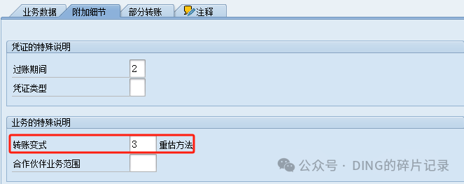 日常运维问题汇总_42 - 封面图