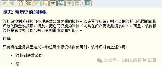 日常运维问题汇总_42 - 封面图