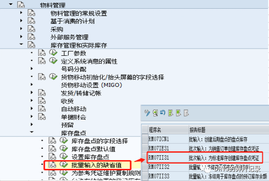 日常运维问题汇总21 - 封面图