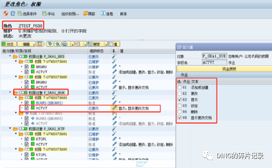 日常运维问题汇总21 - 封面图