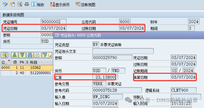 SAPVF01销售发票对应会计凭证的汇率取值逻辑 - 封面图