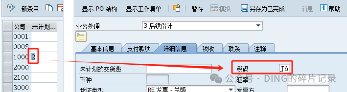 日常运维问题汇总33 - 封面图