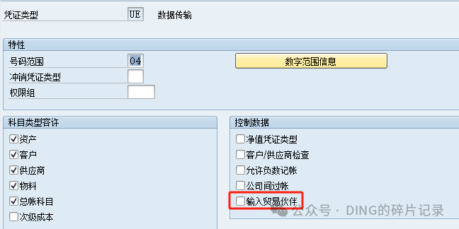 日常运维问题汇总33 - 封面图