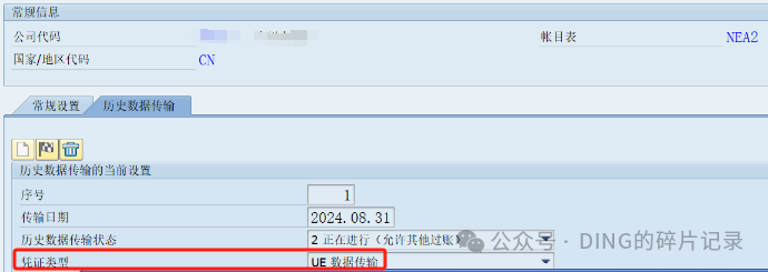 日常运维问题汇总33 - 封面图