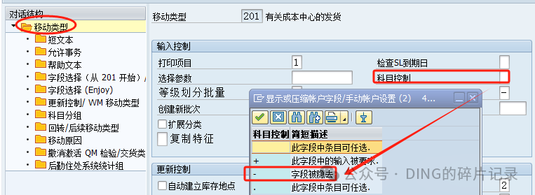日常运维问题汇总_40 - 封面图