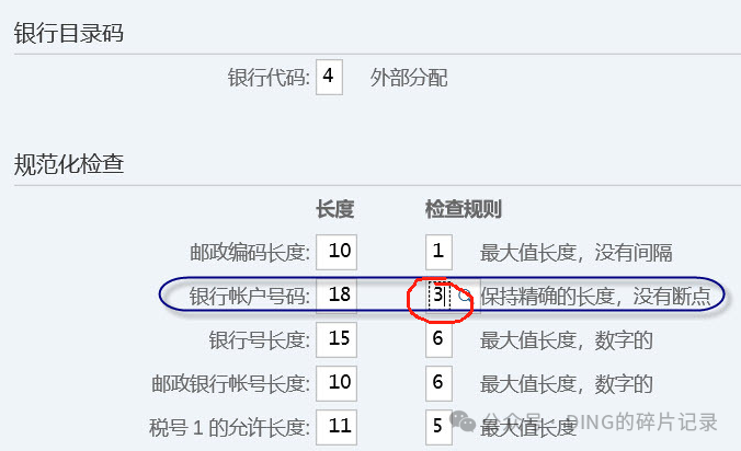 日常运维问题汇总_40 - 封面图
