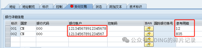 日常运维问题汇总_40 - 封面图