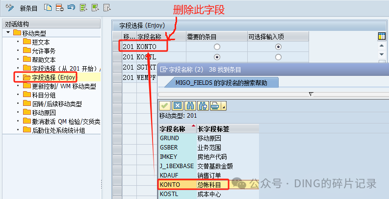 日常运维问题汇总_40 - 封面图