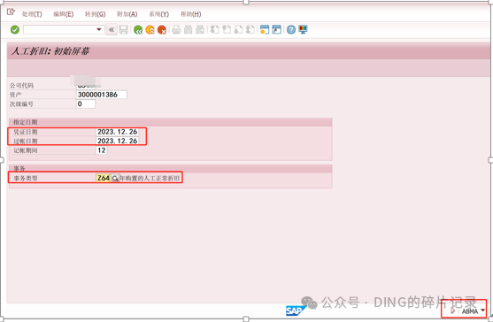 SAP 跨年度资产折旧问题 ECC - 封面图