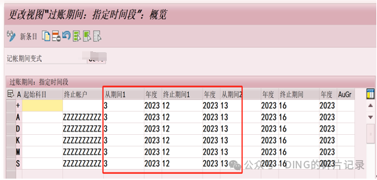 SAP 跨年度资产折旧问题 ECC - 封面图