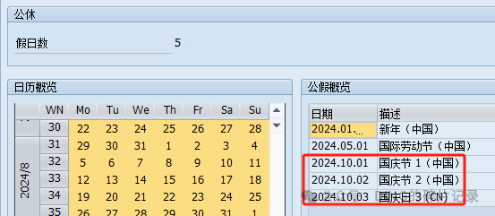 SAP 委外采购订单创建时系统报错提示不能确定任何组件消息号 ME154 - 封面图