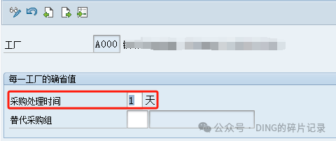 SAP 委外采购订单创建时系统报错提示不能确定任何组件消息号 ME154 - 封面图
