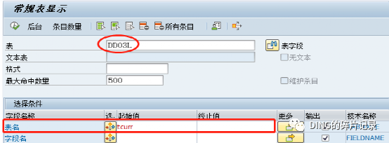 日常运维问题汇总28 - 封面图