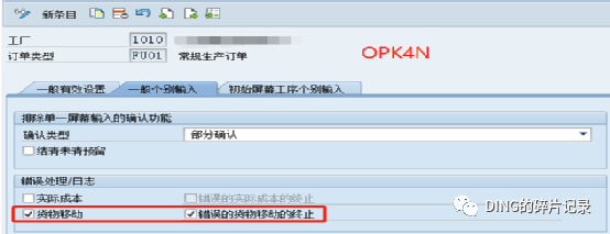 日常运维问题汇总28 - 封面图