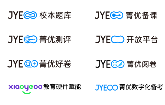 渝您相约菁优网邀您共赴第83届中国教育装备展