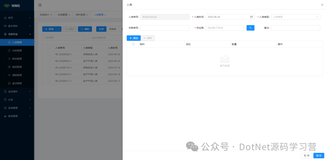 该文件暂不支持在线预览