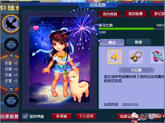 梦幻西游人气怎么增加_梦幻提升气血上限技能_梦幻西游提气配方