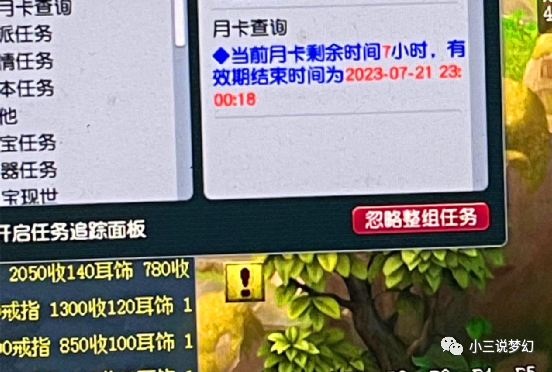 梦幻提升气血上限技能_梦幻西游提气配方_梦幻西游人气怎么增加