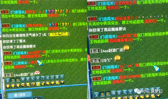 梦幻西游人气怎么增加 梦幻西游：超低成本提升角色价值，10W梦幻币可能让角色多卖好几K