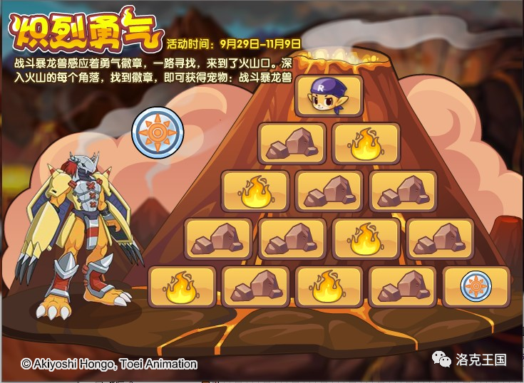 洛克王国认输猴_洛克王国游戏_洛克王
