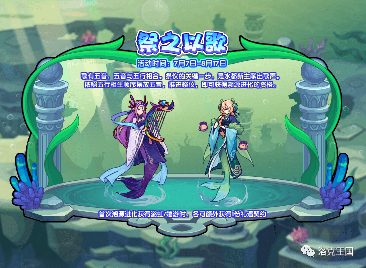 洛克王_洛克王国游戏_洛克王国