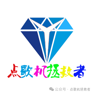点歌机拯救者88.png