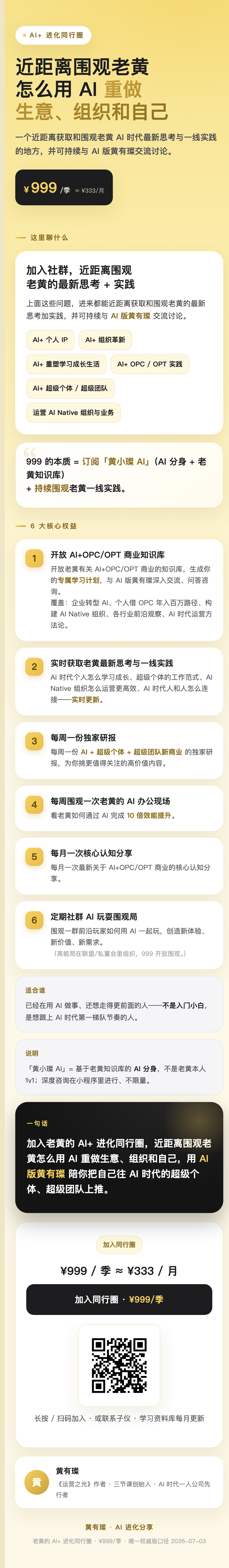 我的工作和生活，已经完全被AI改变了