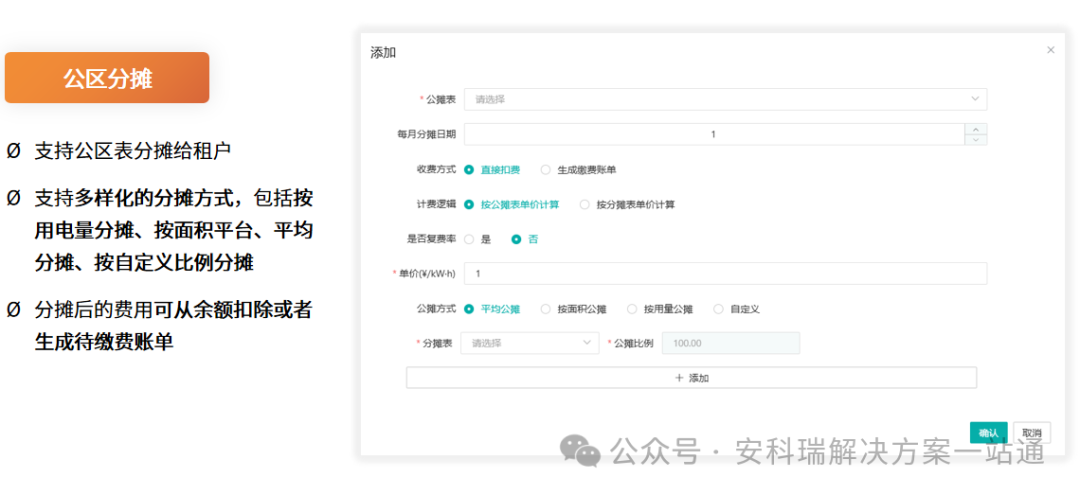 江西、天津新规落地！商场电表必须升级 “峰平谷
