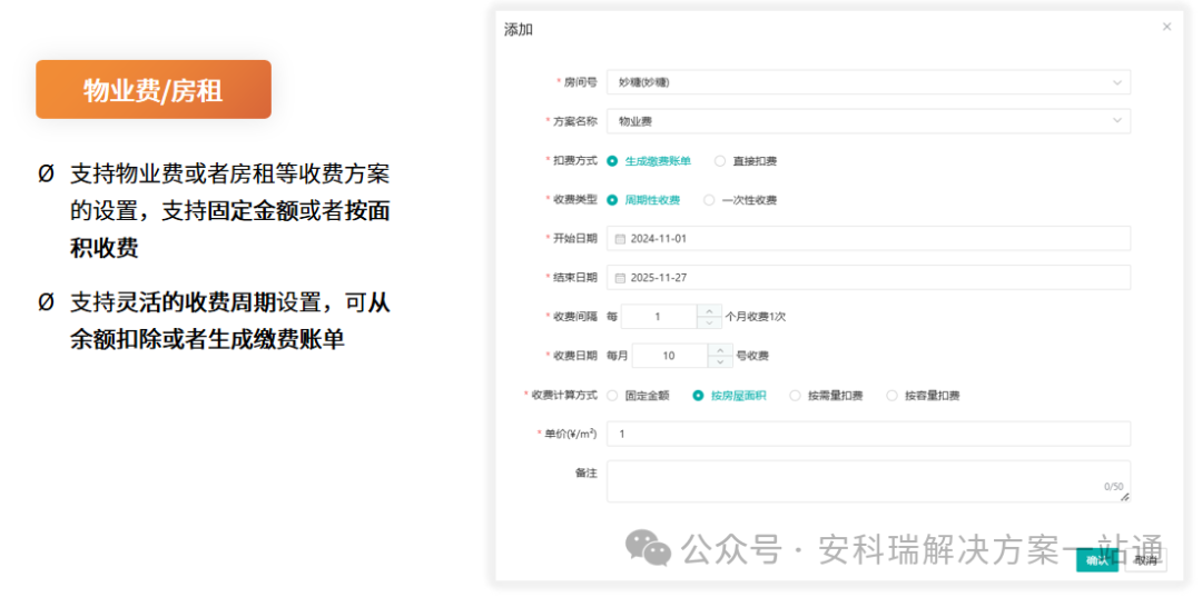 江西、天津新规落地！商场电表必须升级 “峰平谷