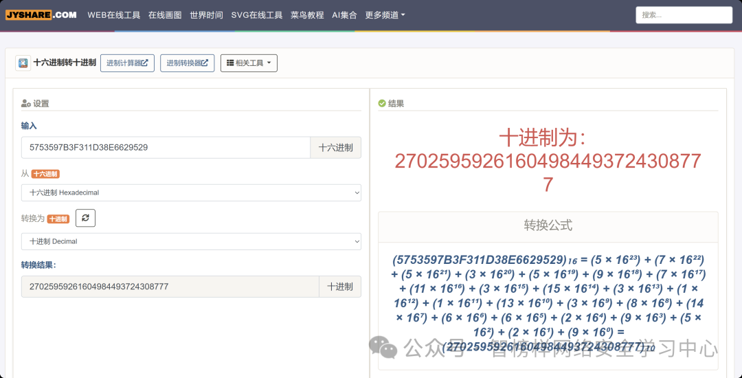 image-20251027154420231